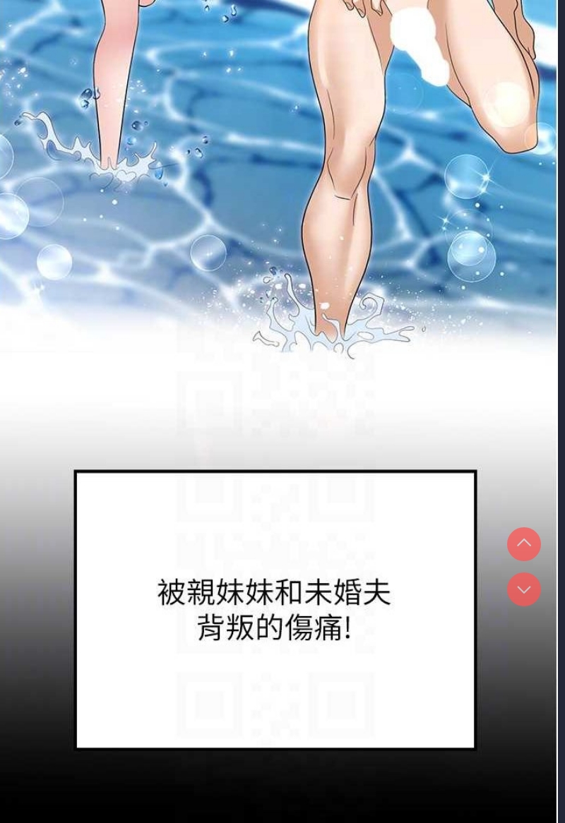 职场陷阱