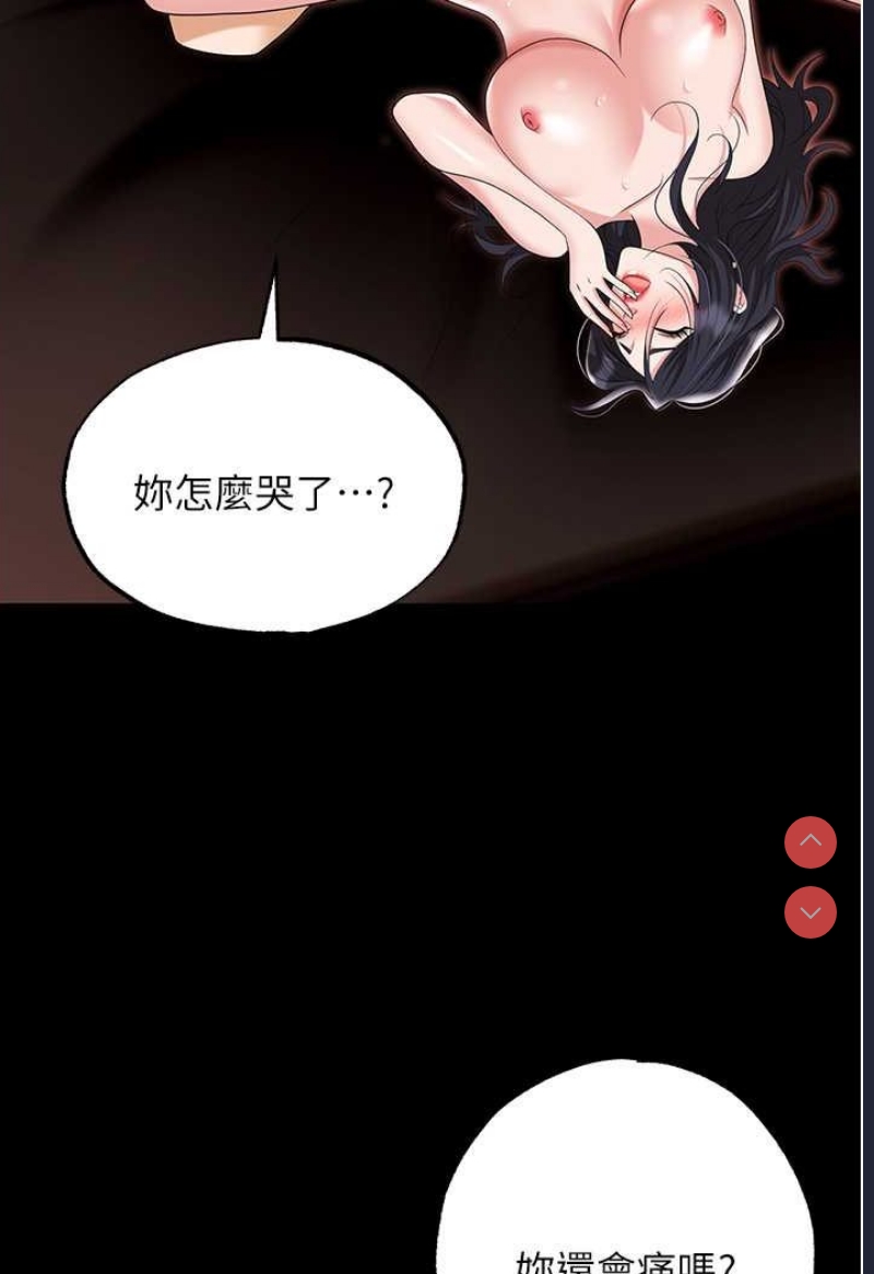 职场陷阱