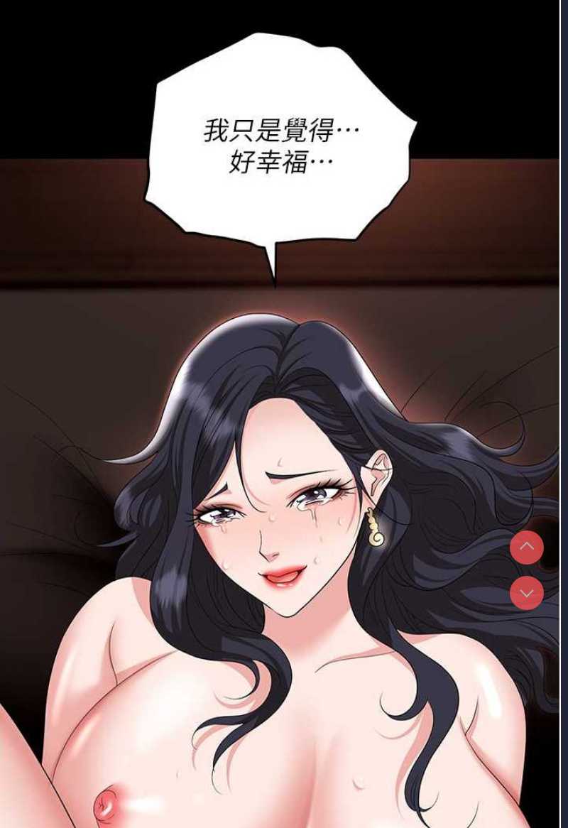 职场陷阱