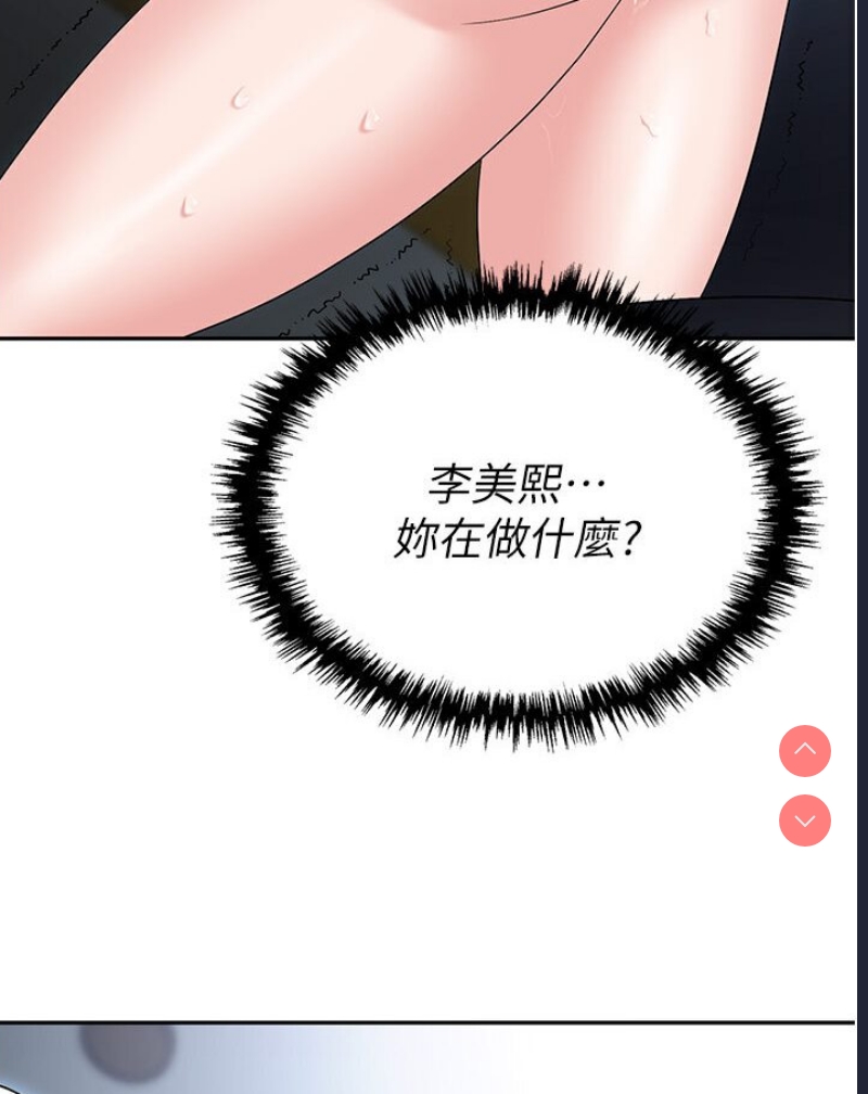 职场陷阱
