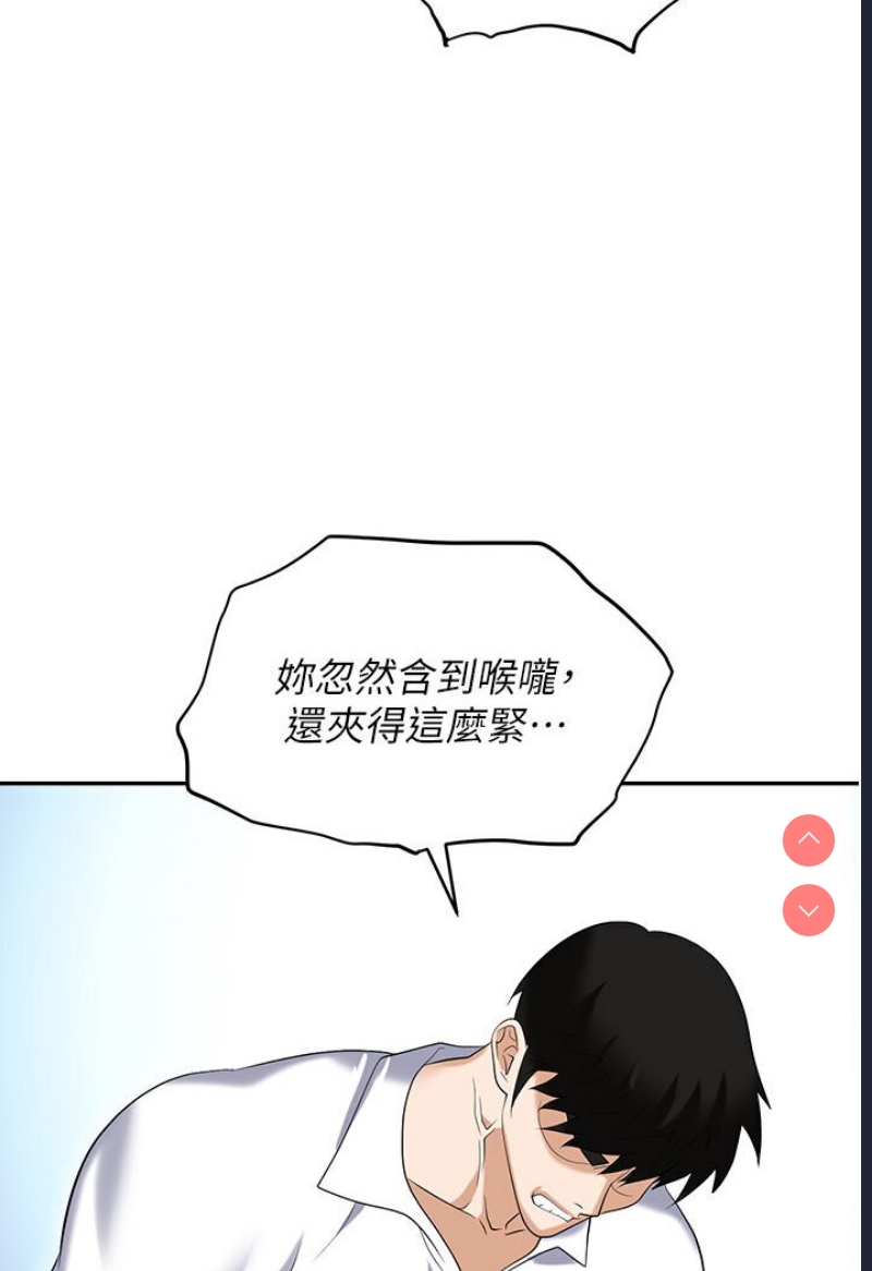 职场陷阱