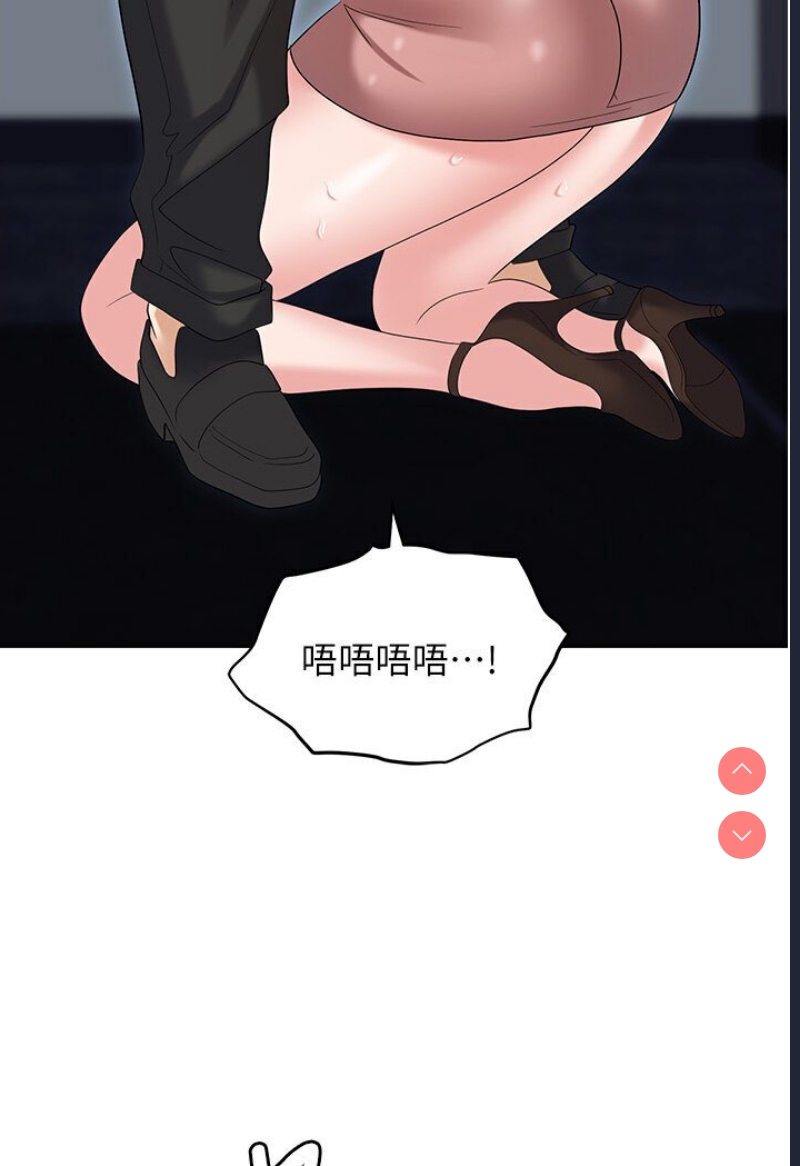 职场陷阱