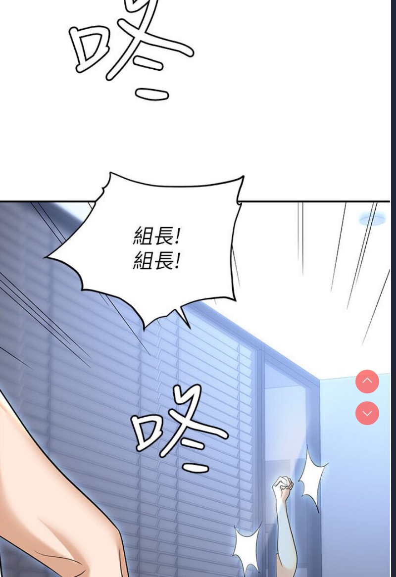 职场陷阱