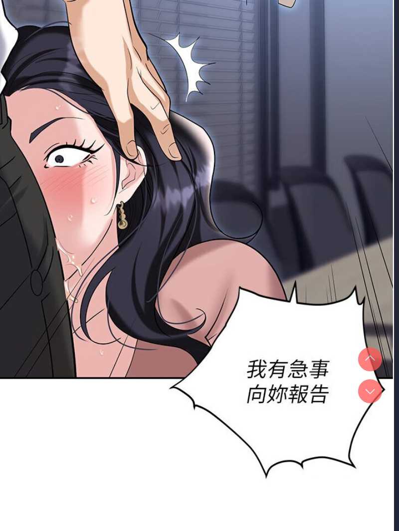 职场陷阱