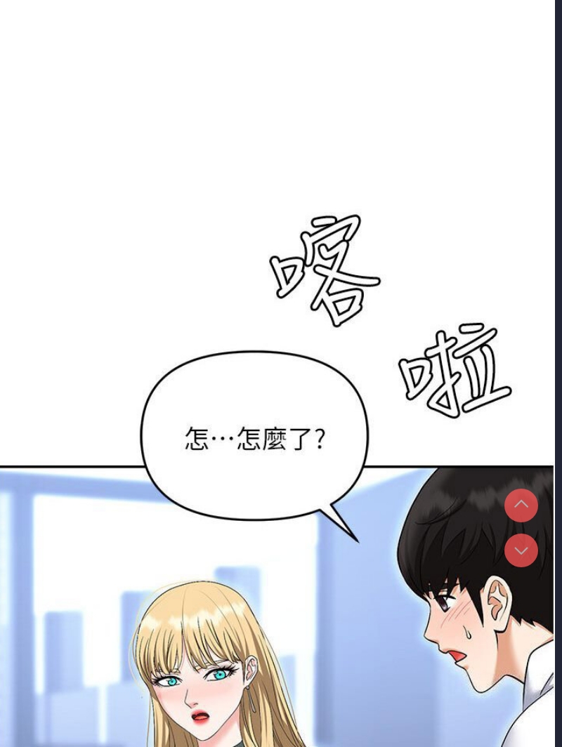 职场陷阱