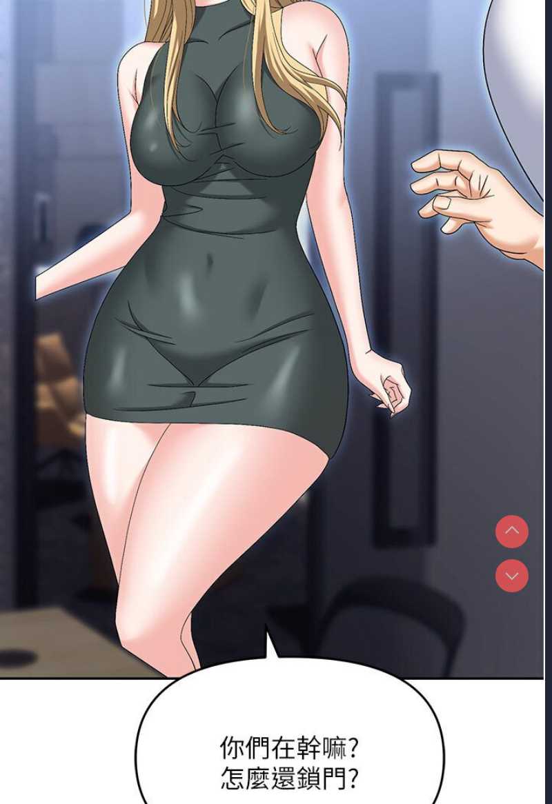 职场陷阱