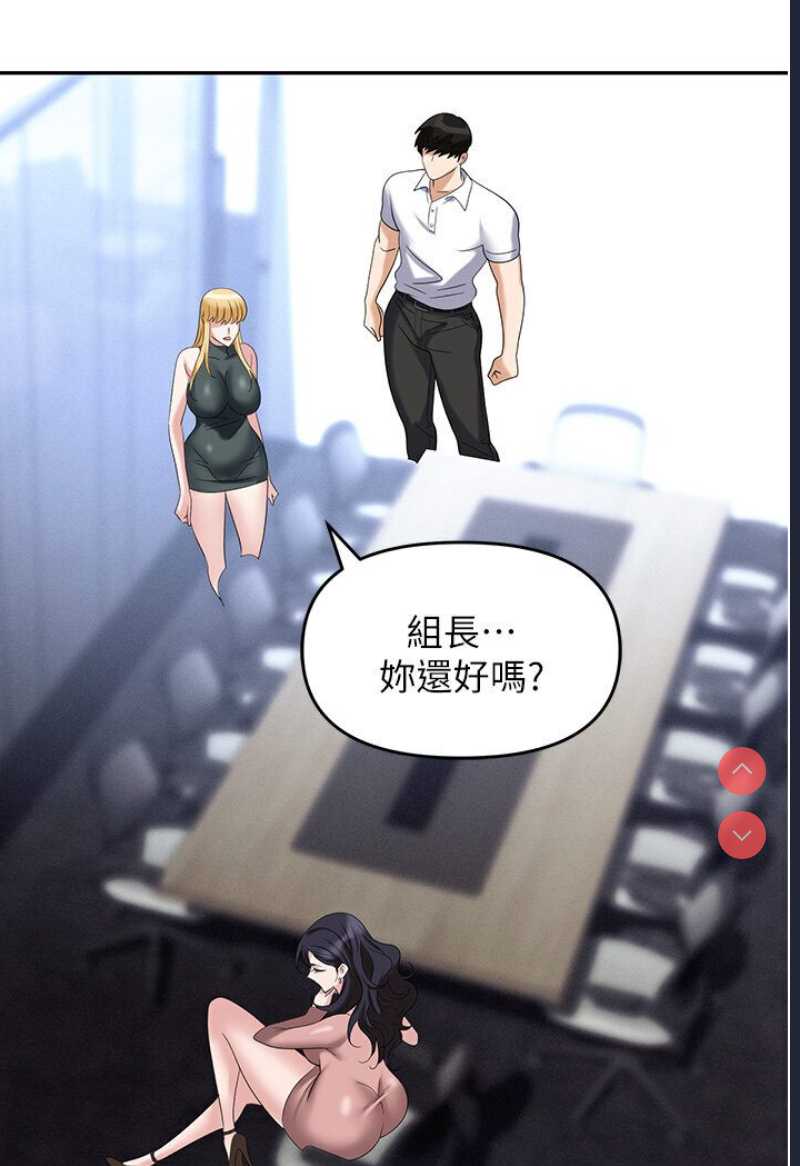职场陷阱
