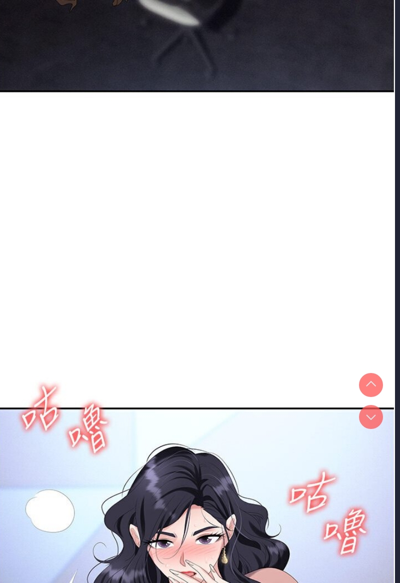 职场陷阱
