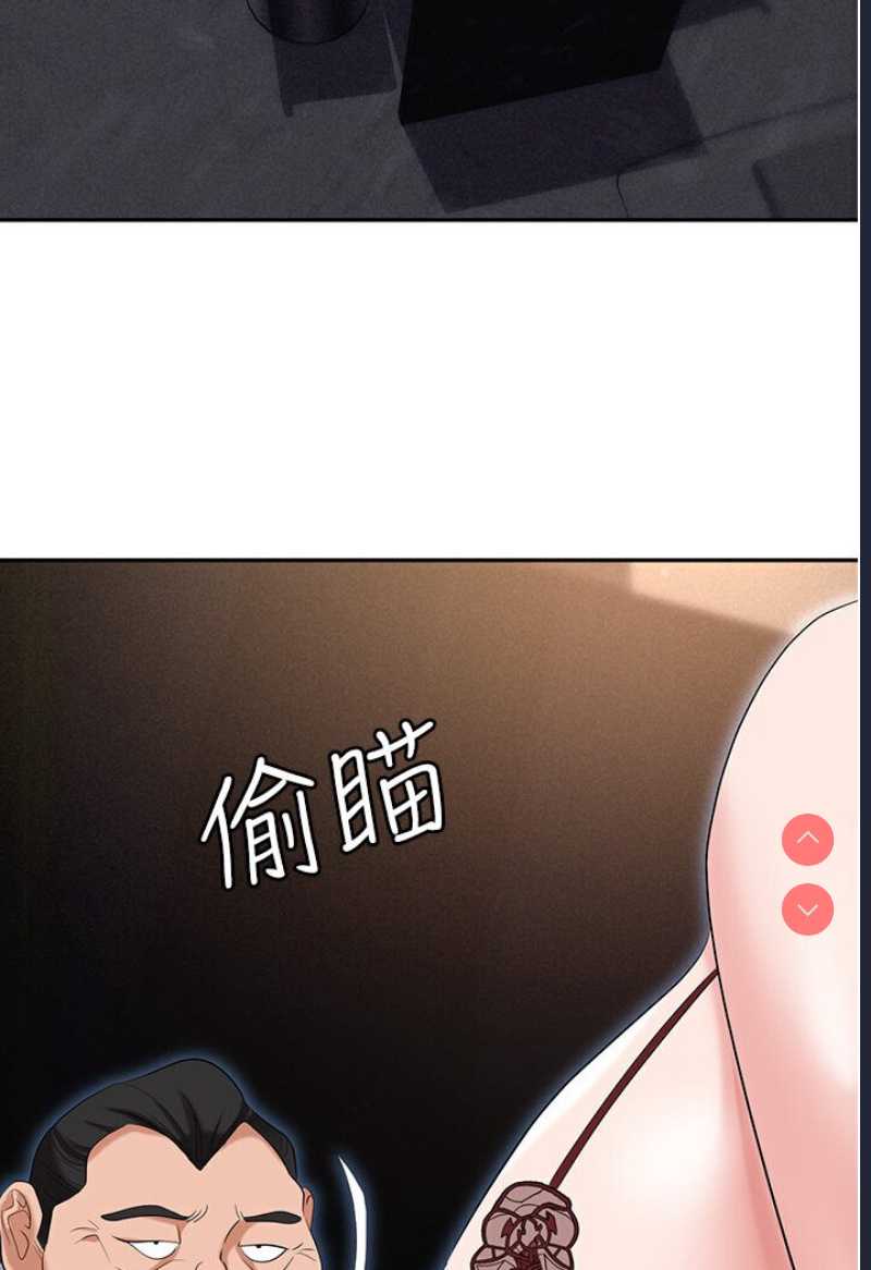 职场陷阱