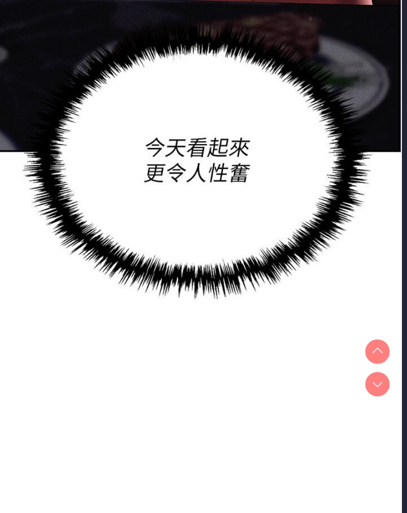职场陷阱