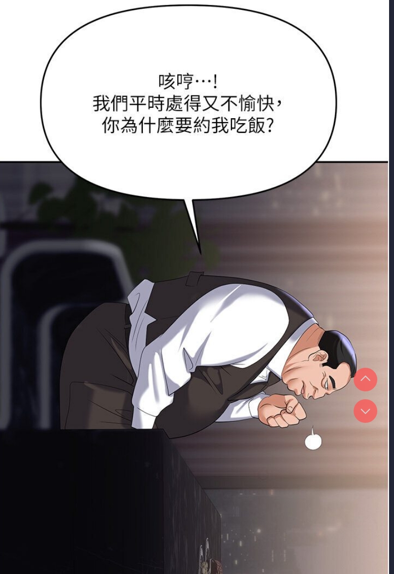职场陷阱