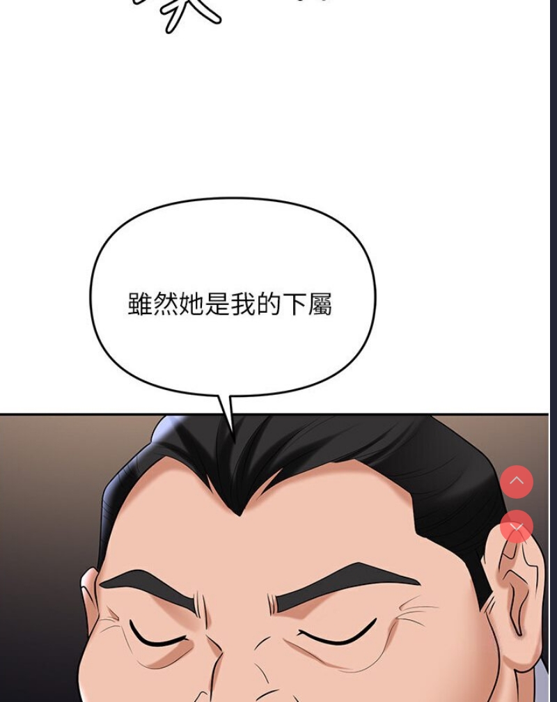 职场陷阱