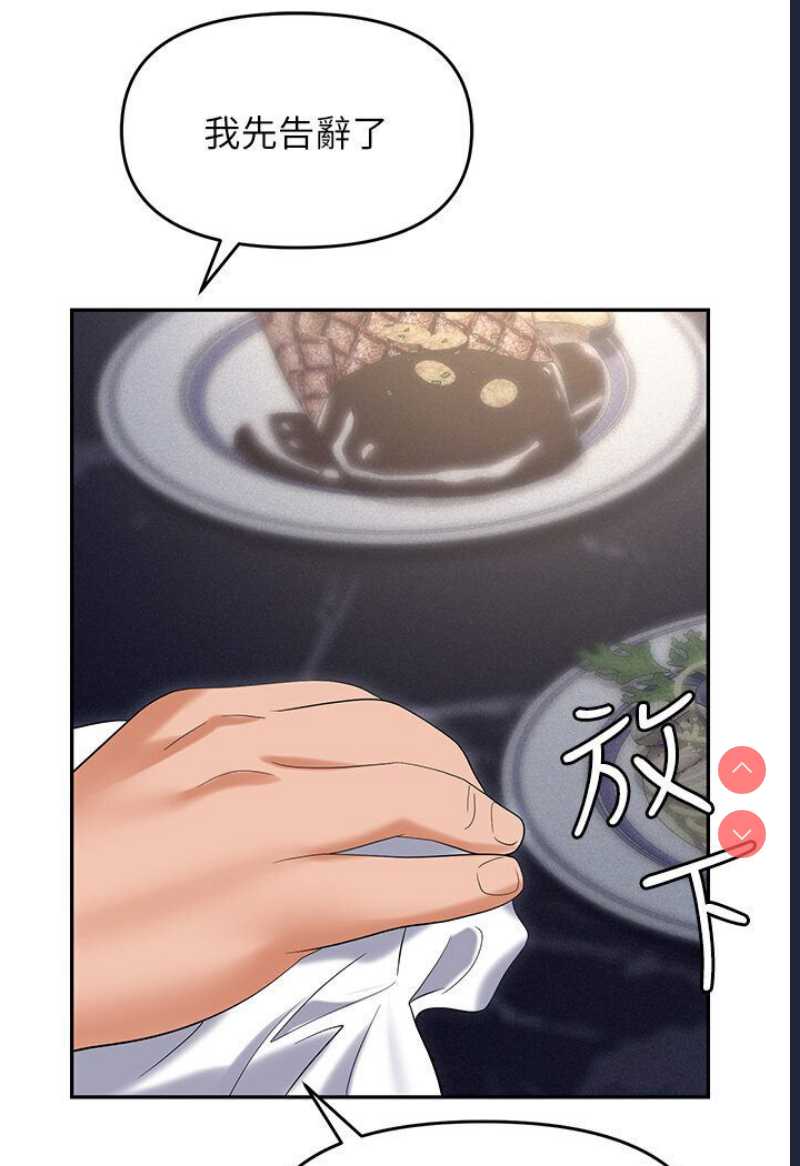 职场陷阱