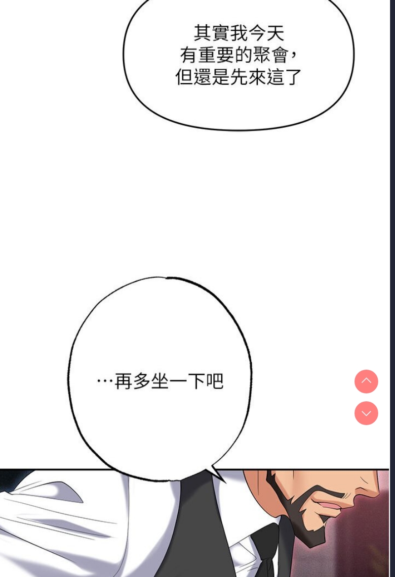 职场陷阱