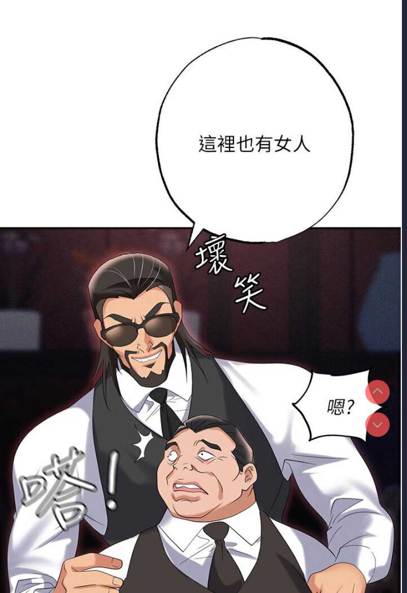 职场陷阱