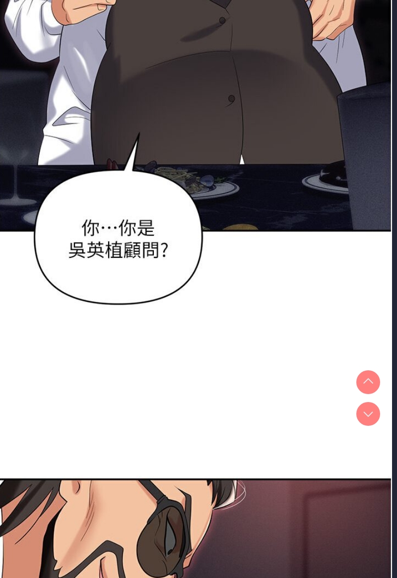 职场陷阱
