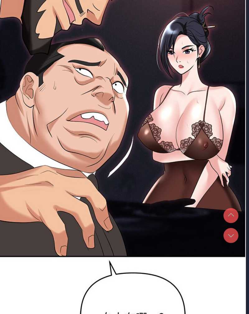 职场陷阱
