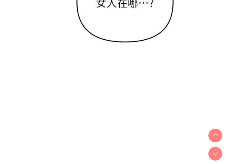 职场陷阱
