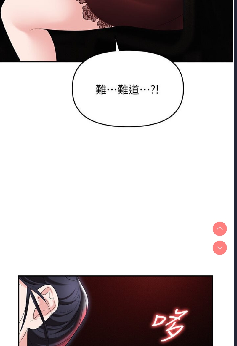 职场陷阱