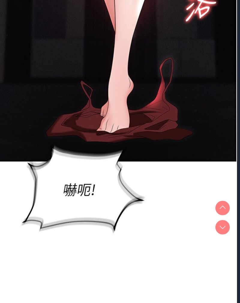 职场陷阱