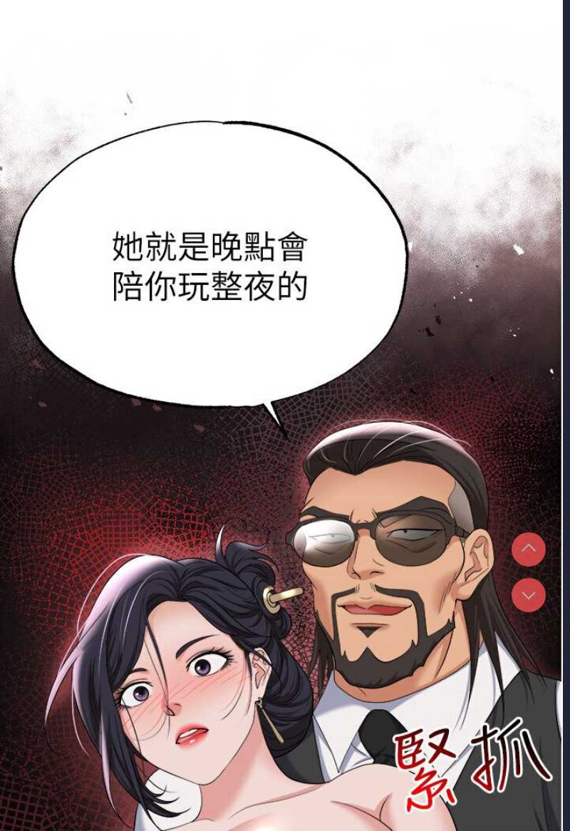 职场陷阱