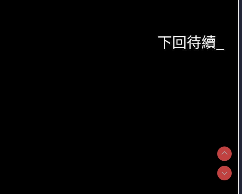 职场陷阱