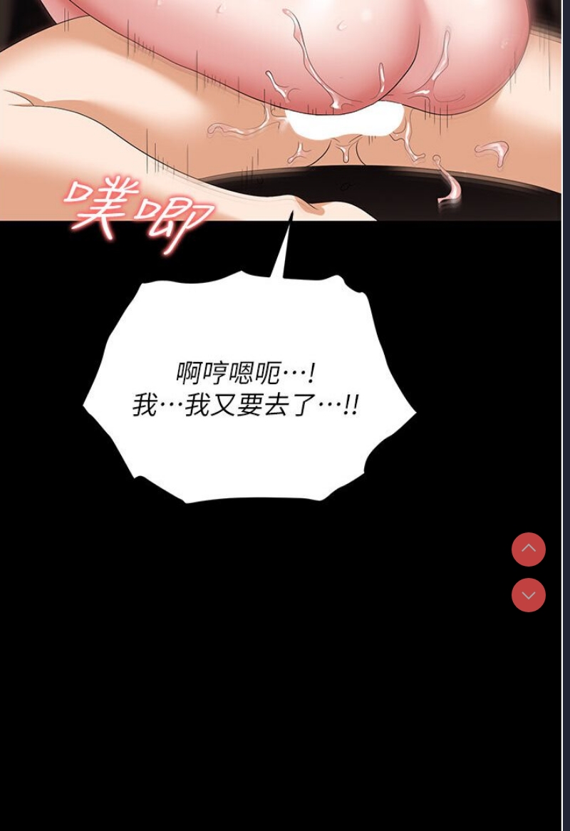 职场陷阱
