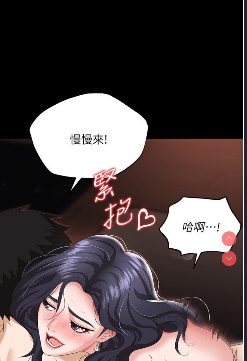 职场陷阱