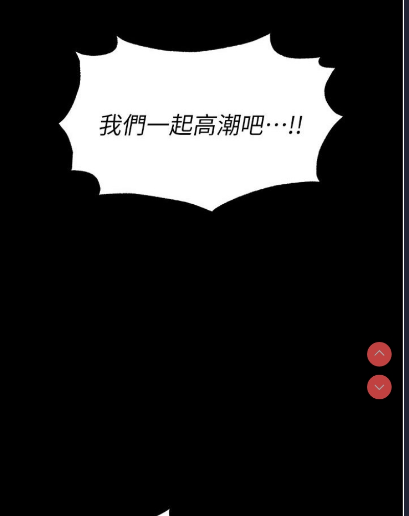 职场陷阱