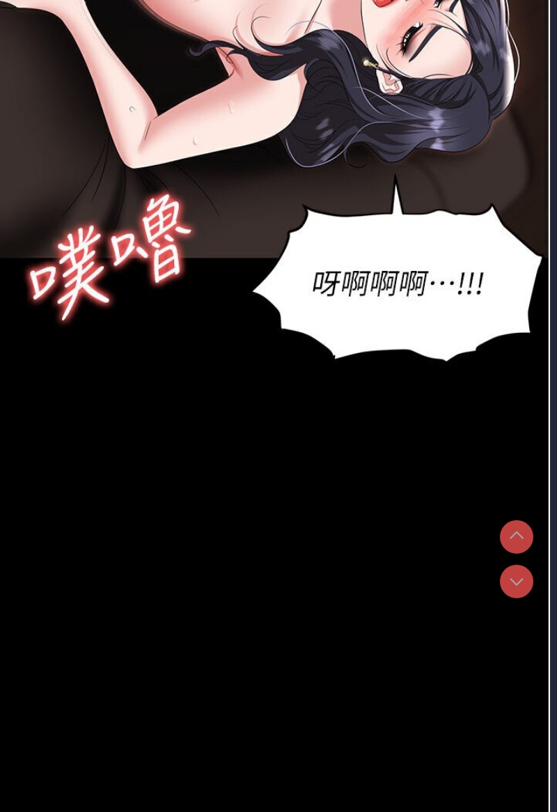 职场陷阱
