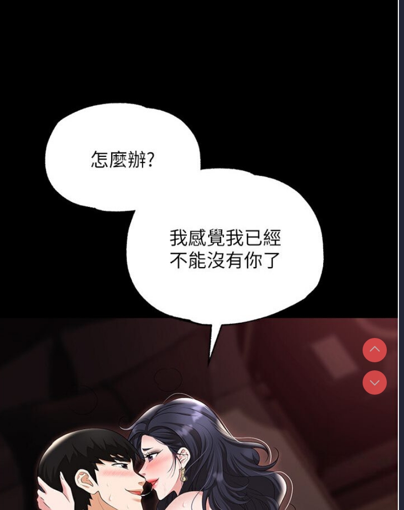 职场陷阱