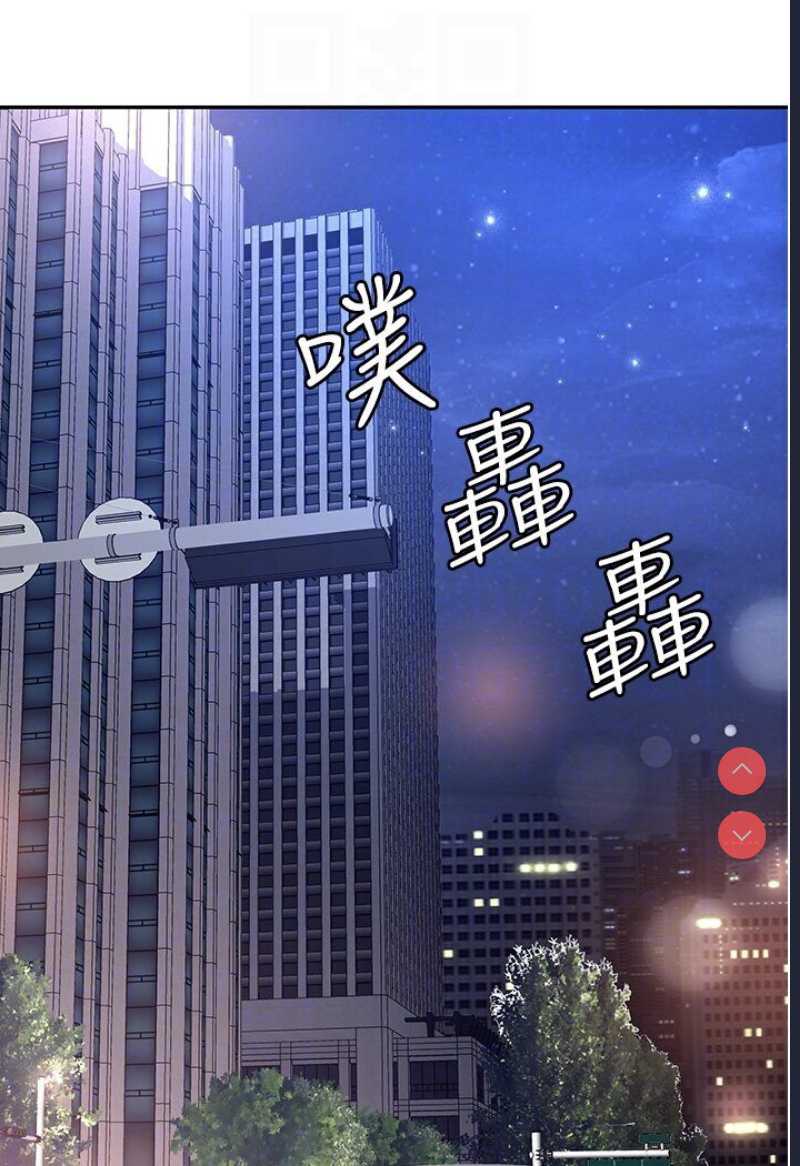 职场陷阱