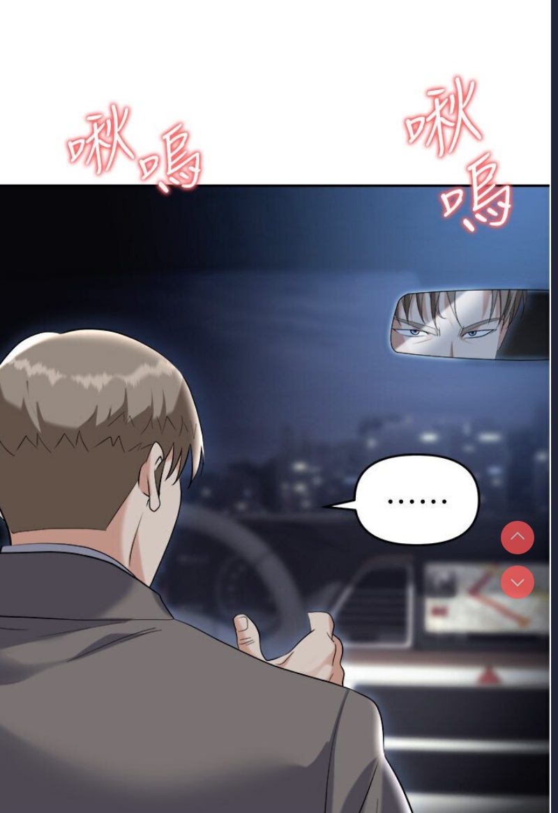 职场陷阱