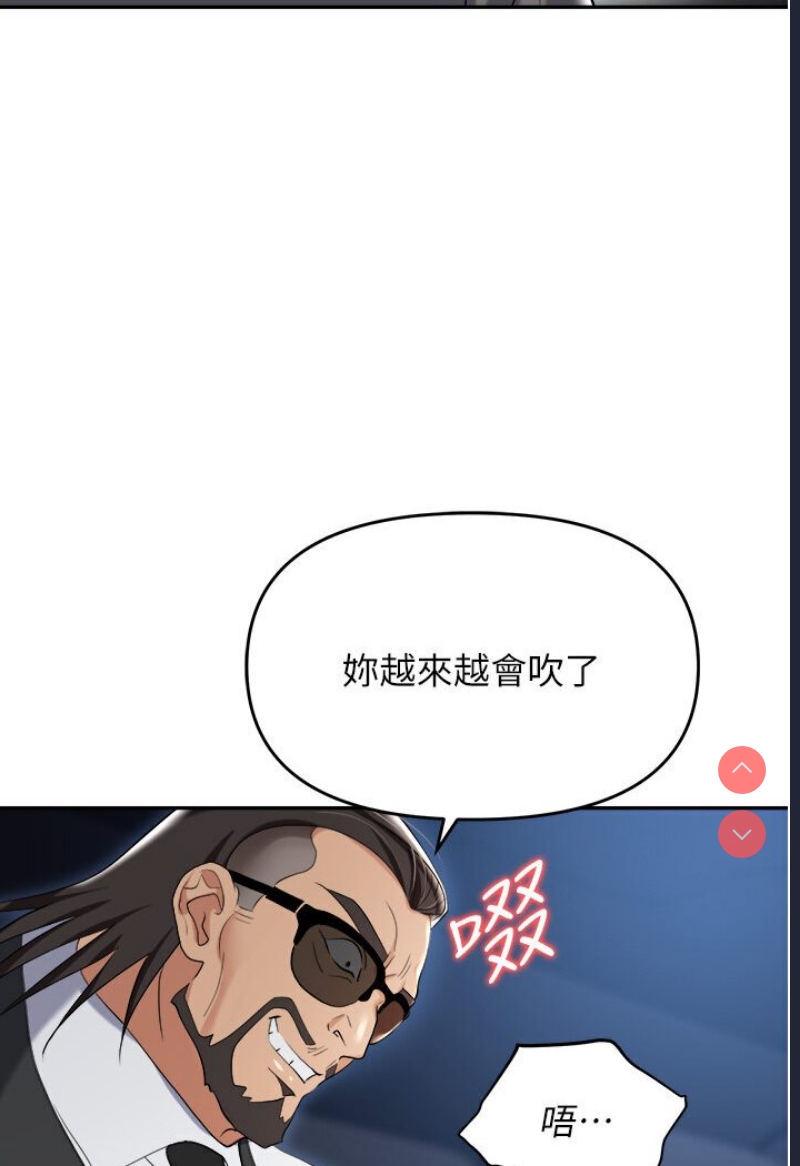 职场陷阱
