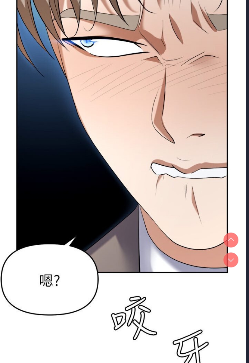 职场陷阱