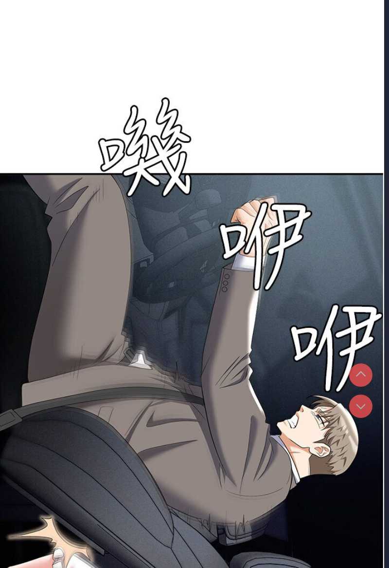 职场陷阱