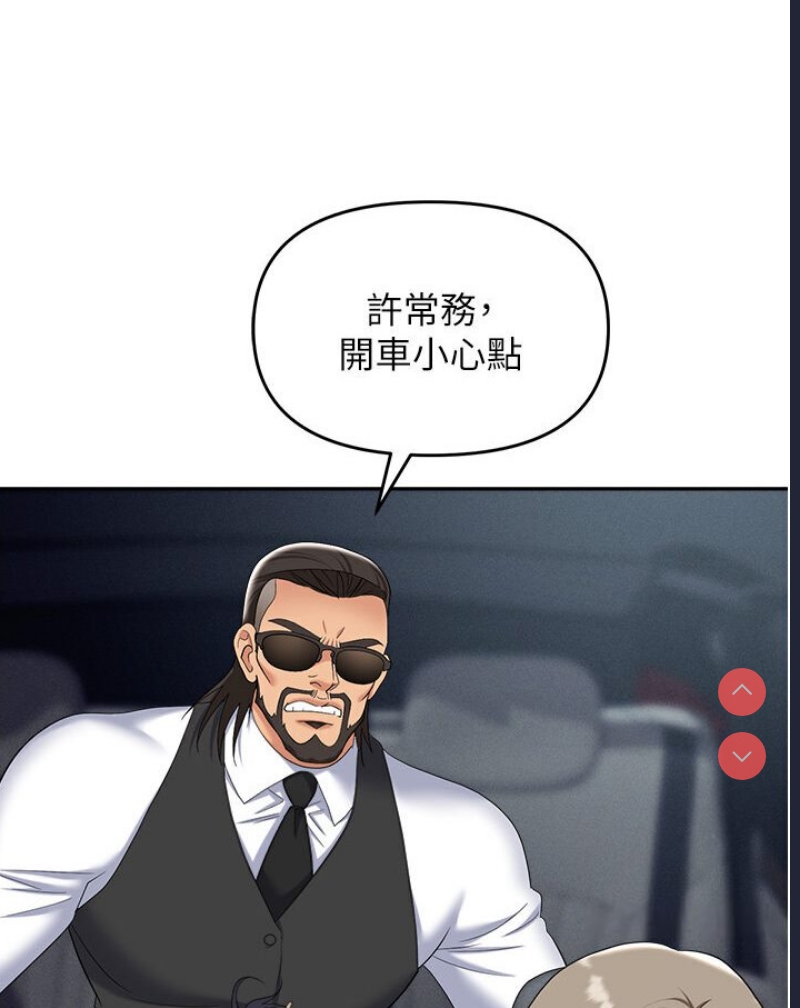 职场陷阱