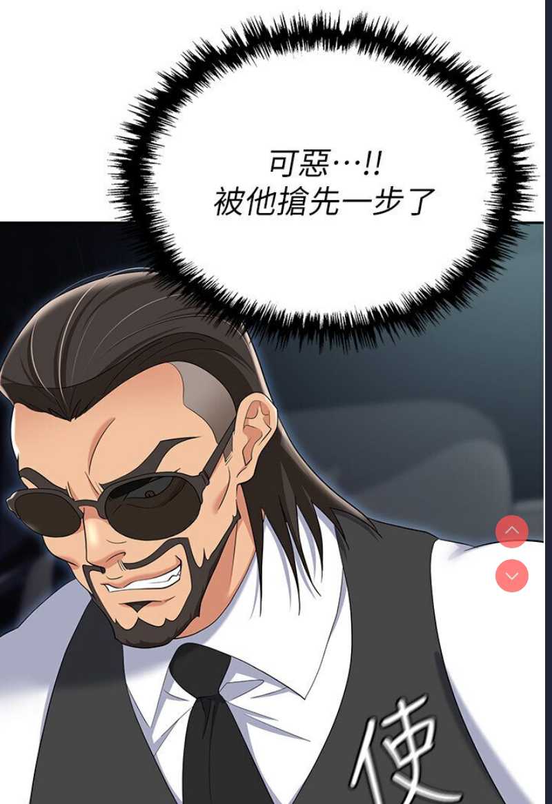职场陷阱
