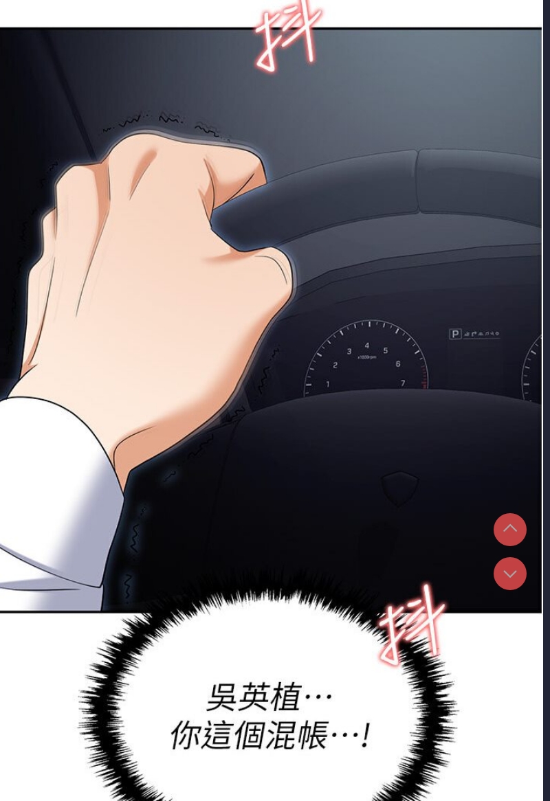 职场陷阱