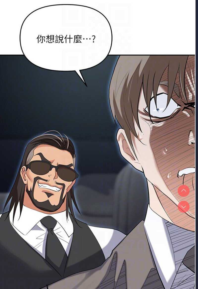 职场陷阱