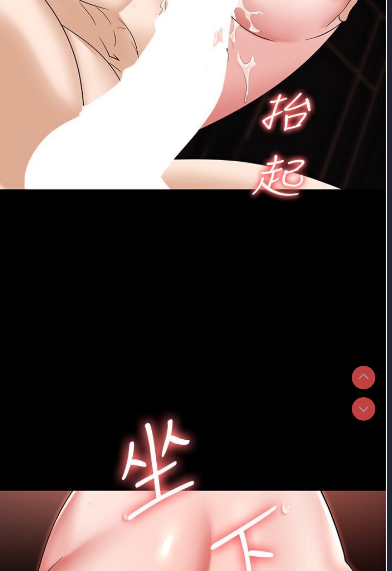 职场陷阱