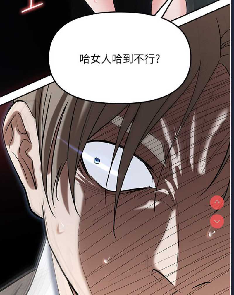 职场陷阱