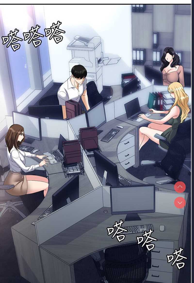 职场陷阱