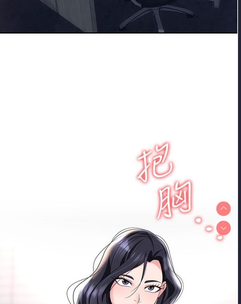 职场陷阱