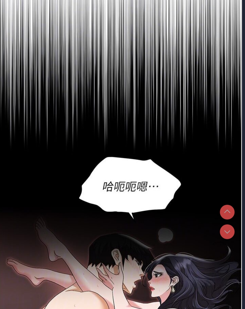 职场陷阱