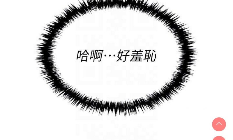 职场陷阱