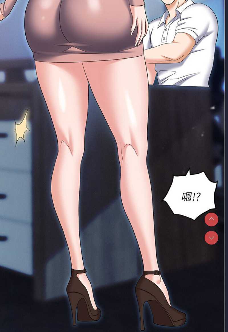 职场陷阱