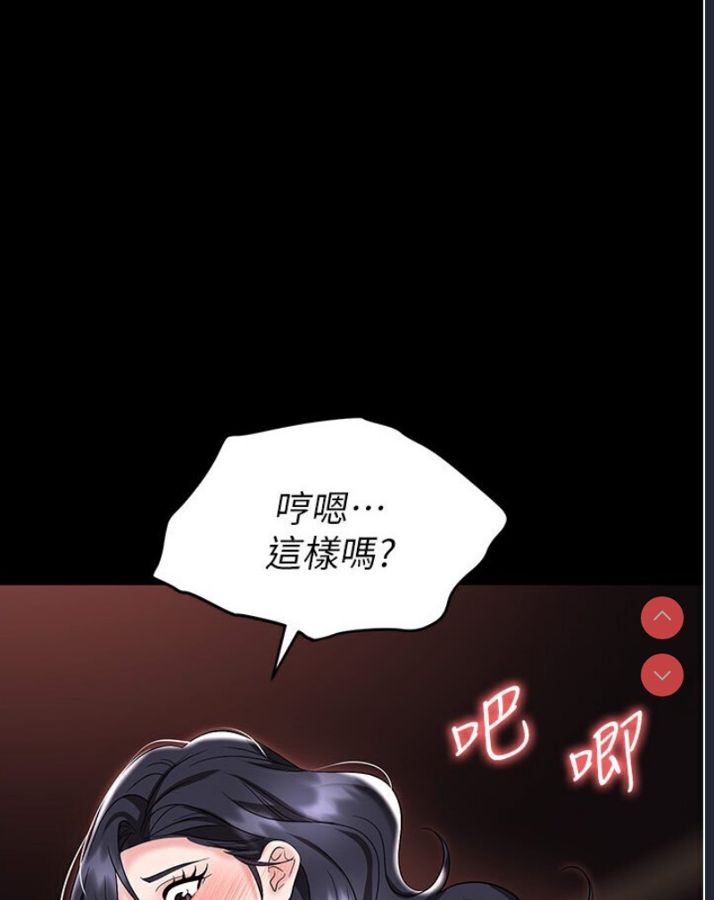 职场陷阱