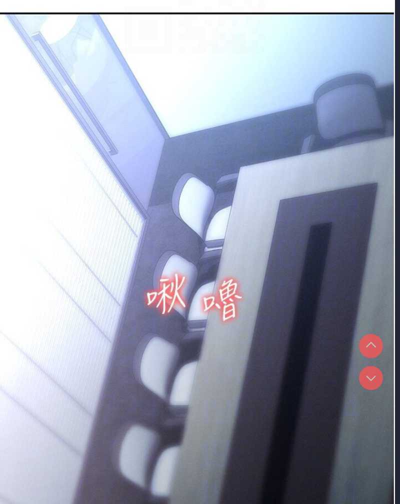 职场陷阱