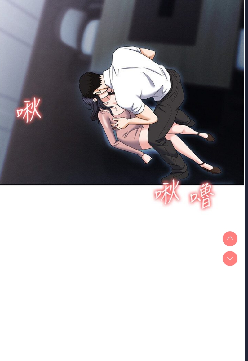职场陷阱